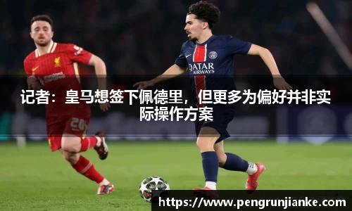 必一运动官网