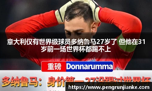 必一·运动(B-Sports)