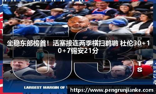 必一·运动(B-Sports)